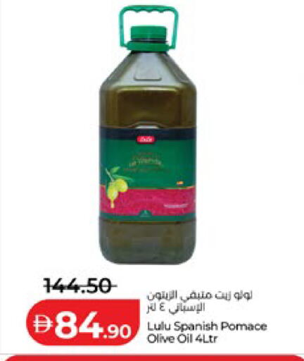 available at لولو هايبرماركت in الإمارات العربية المتحدة , الامارات - أبو ظبي