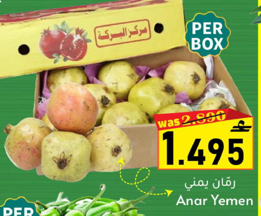 from Yemen available at Al Muzn Shopping Center in Oman - Muscat