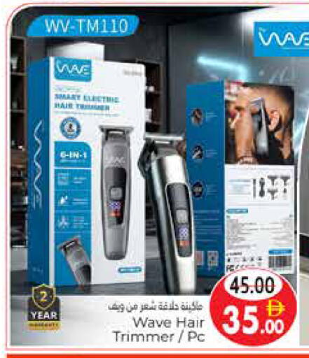 available at هايبر ماركت باسونز in الإمارات العربية المتحدة , الامارات - ٱلْعَيْن‎