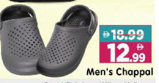 available at Al Madina Hypermarket in UAE - Abu Dhabi