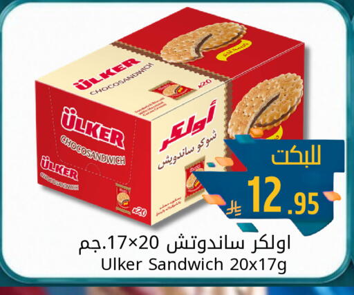 available at جوول ماركت in مملكة العربية السعودية, السعودية, سعودية - الخبر‎