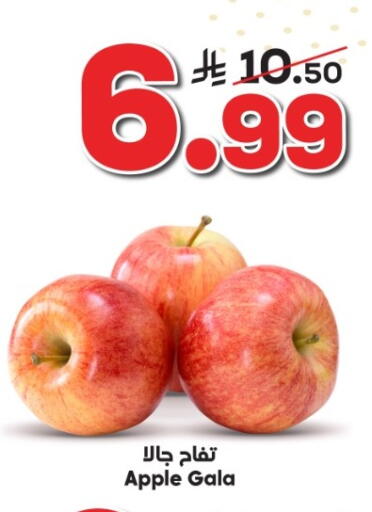 Apple available at الدكان in مملكة العربية السعودية, السعودية, سعودية - جدة
