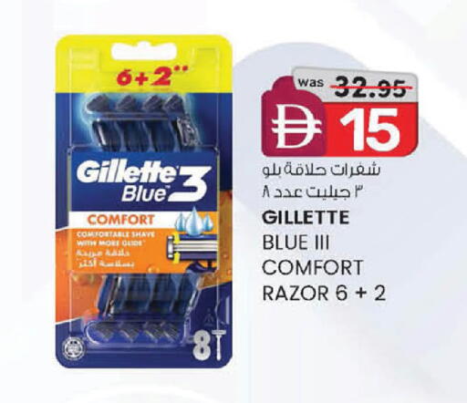 available at صفا هايبر in الإمارات العربية المتحدة , الامارات - ٱلْعَيْن‎