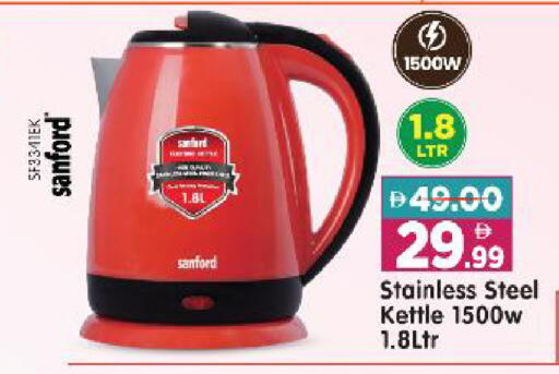 available at Al Madina Hypermarket in UAE - Abu Dhabi