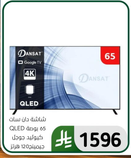 available at الحسين توب أب in مملكة العربية السعودية, السعودية, سعودية - المنطقة الشرقية