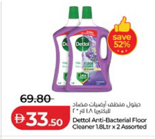 available at لولو هايبرماركت in الإمارات العربية المتحدة , الامارات - أبو ظبي
