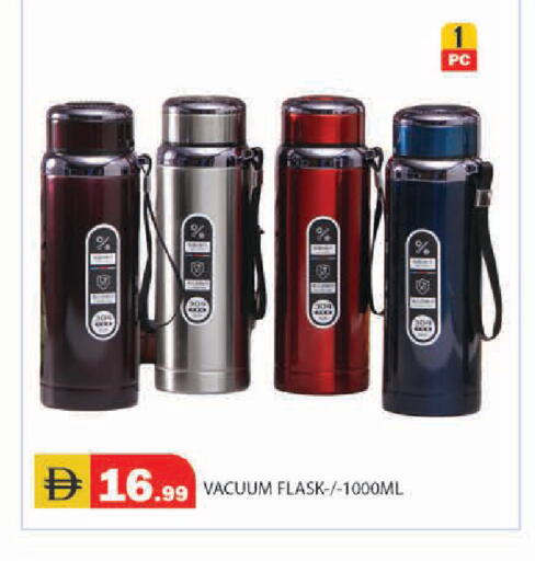 available at سنابل بني ياس in الإمارات العربية المتحدة , الامارات - أبو ظبي