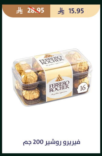 available at Qout Market in KSA, Saudi Arabia, Saudi - Ta'if