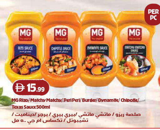 available at Istanbul Supermarket in UAE - Dubai