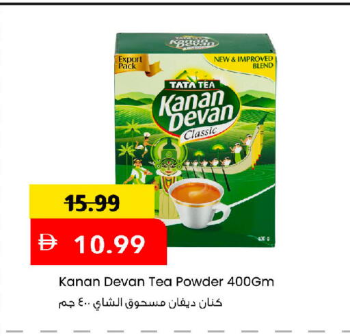 available at مارك & سيف in الإمارات العربية المتحدة , الامارات - أبو ظبي