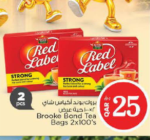 available at Nesto in Qatar - Al Shamal