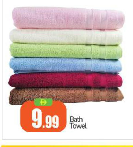 available at بيج مارت in الإمارات العربية المتحدة , الامارات - أبو ظبي