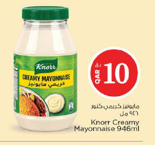available at Nesto in Qatar - Al Shamal