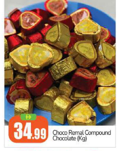 available at بيج مارت in الإمارات العربية المتحدة , الامارات - أبو ظبي