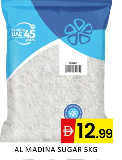 available at Al Madina  in UAE - Dubai
