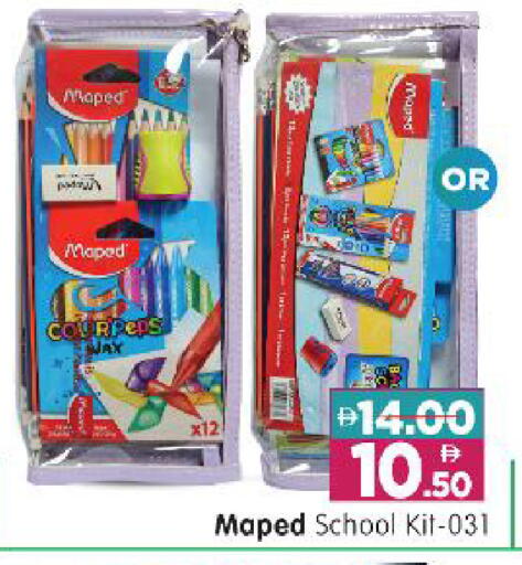 available at Al Madina Hypermarket in UAE - Abu Dhabi