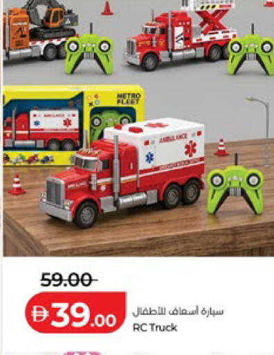 available at لولو هايبرماركت in الإمارات العربية المتحدة , الامارات - ٱلْعَيْن‎