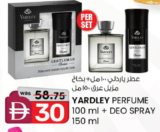 available at K M Trading  in UAE - Dubai