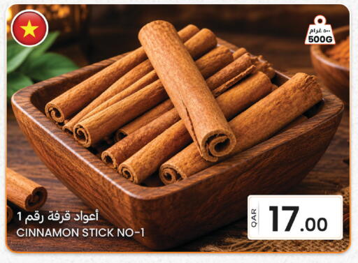 Cinnamon available at البلدي اليوم in قطر - الريان