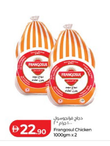 available at لولو هايبرماركت in الإمارات العربية المتحدة , الامارات - أبو ظبي