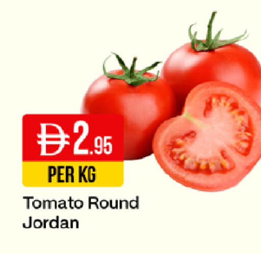 Tomato from Jordan available at ويست زون سوبرماركت in الإمارات العربية المتحدة , الامارات - دبي