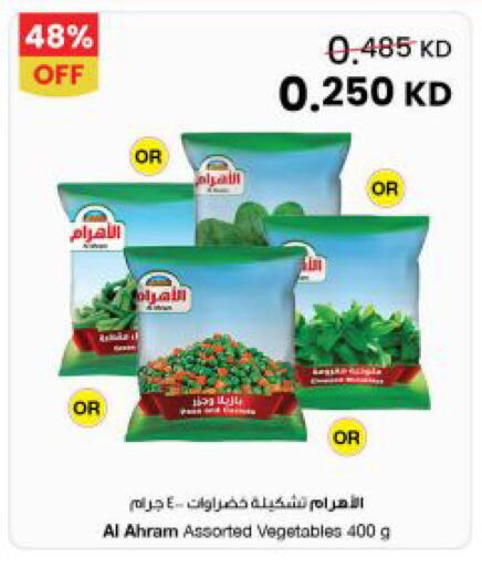 available at The Sultan Center in Kuwait - Jahra Governorate