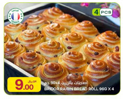 available at شركة الميرة للمواد الاستهلاكية in قطر - الخور