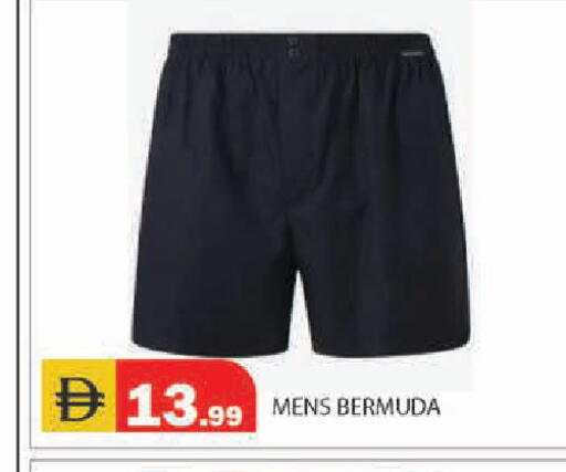 available at Baniyas Spike  in UAE - Ras al Khaimah