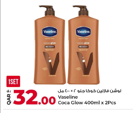 available at Rawabi Hypermarket in Qatar - Al Daayen
