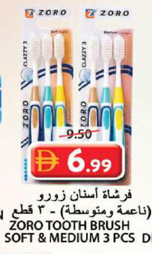 available at جراند هايبر ماركت in الإمارات العربية المتحدة , الامارات - الشارقة / عجمان