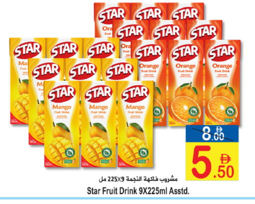 Orange Mango Star Fruit available at Sun and Sand Hypermarket in UAE - Ras al Khaimah