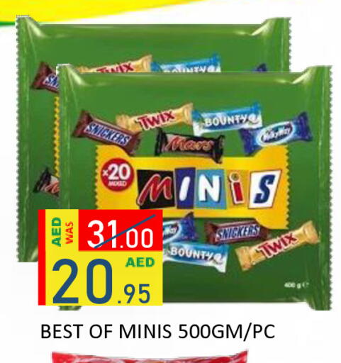 available at ROYAL GULF HYPERMARKET LLC in UAE - Abu Dhabi