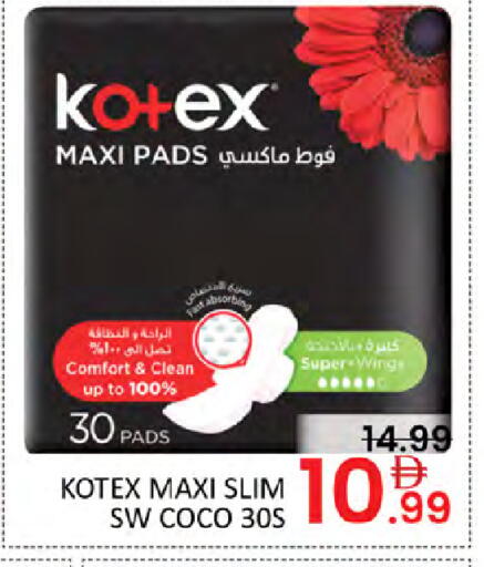 available at Al Madina  in UAE - Dubai