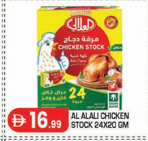 available at سنابل بني ياس in الإمارات العربية المتحدة , الامارات - أبو ظبي