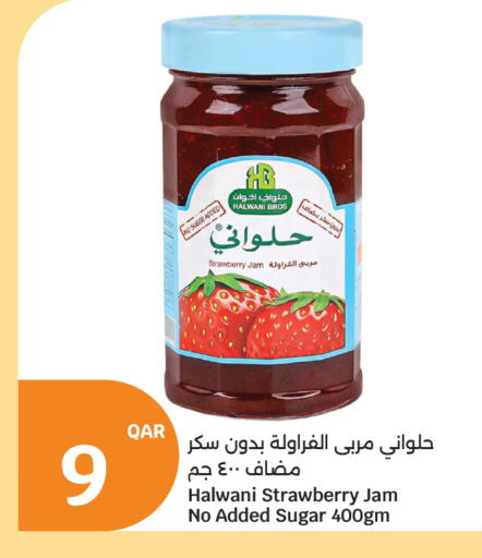 Strawberry available at City Hypermarket in Qatar - Umm Salal