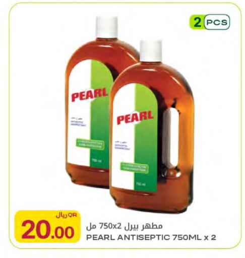 available at شركة الميرة للمواد الاستهلاكية in قطر - الخور