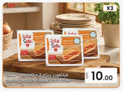 available at Al Baladi Al Yawm in Qatar - Al-Shahaniya
