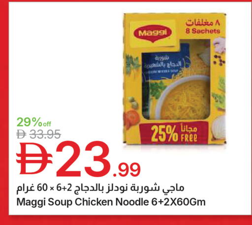 available at جمعية الامارات التعاونية in الإمارات العربية المتحدة , الامارات - دبي