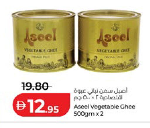 available at لولو هايبرماركت in الإمارات العربية المتحدة , الامارات - ٱلْعَيْن‎