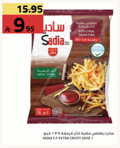 available at Astra Markets in KSA, Saudi Arabia, Saudi - Tabuk