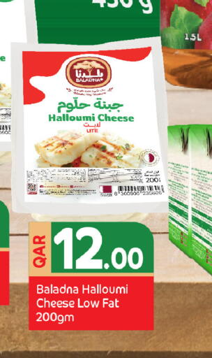 available at Family Food Centre in Qatar - Umm Salal