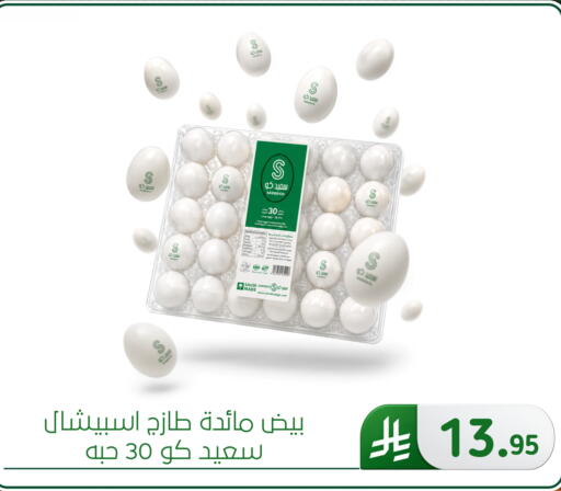 available at Al Hussain Top Up in KSA, Saudi Arabia, Saudi - Dammam