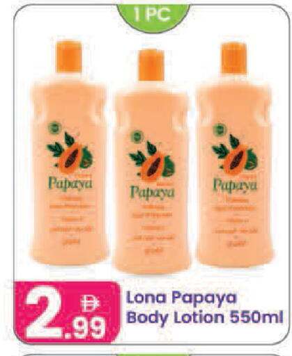 Papaya available at Al Nahda Gifts Center in UAE - Dubai