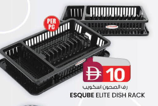 available at K M Trading  in UAE - Dubai