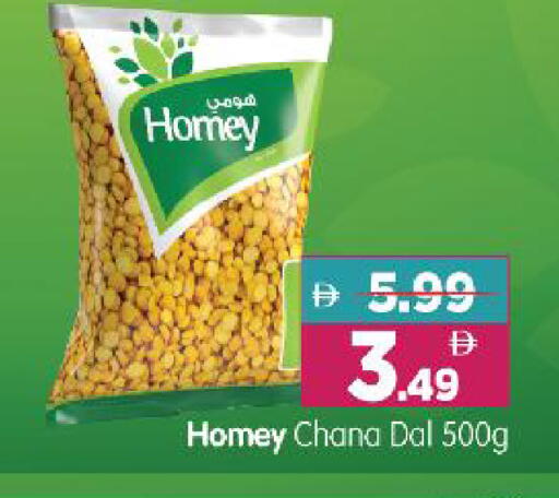 available at Al Madina Hypermarket in UAE - Abu Dhabi