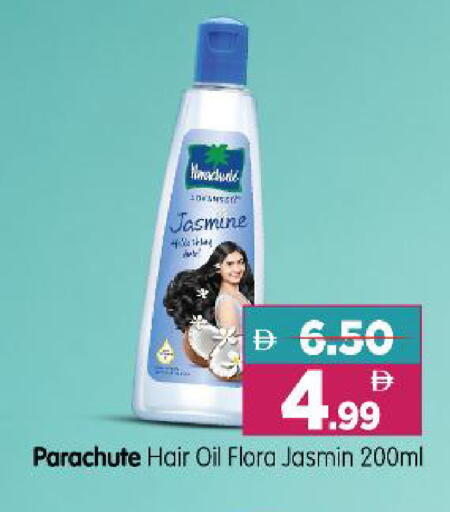 available at Al Madina Hypermarket in UAE - Abu Dhabi