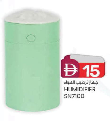 available at K M Trading  in UAE - Dubai