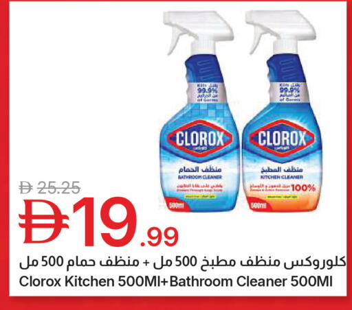 available at Emirates Co-Operative Society in UAE - Dubai