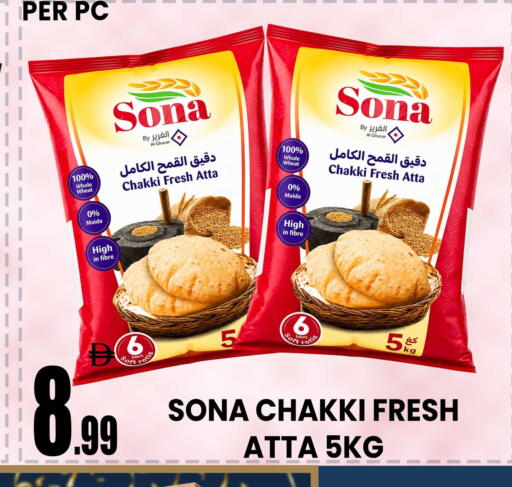 available at Centro Discount Center in UAE - Dubai