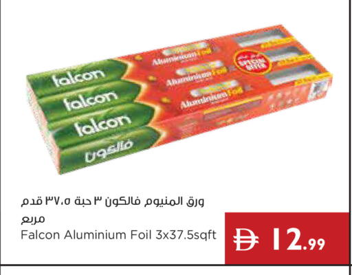available at إسطنبول سوبرماركت in الإمارات العربية المتحدة , الامارات - رَأْس ٱلْخَيْمَة